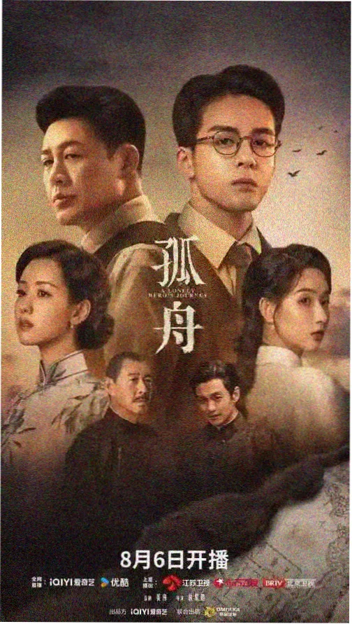 青梅竹马是消防员第一季全集完整版