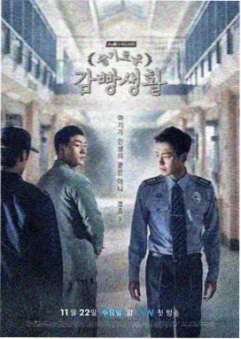 青梅竹马是消防员第一季无删减原版